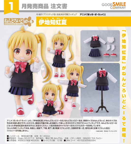 17-06-2026 Good Smile - Nendoroid Doll 黏土娃《孤獨搖滾！》伊地知虹夏 Y8909