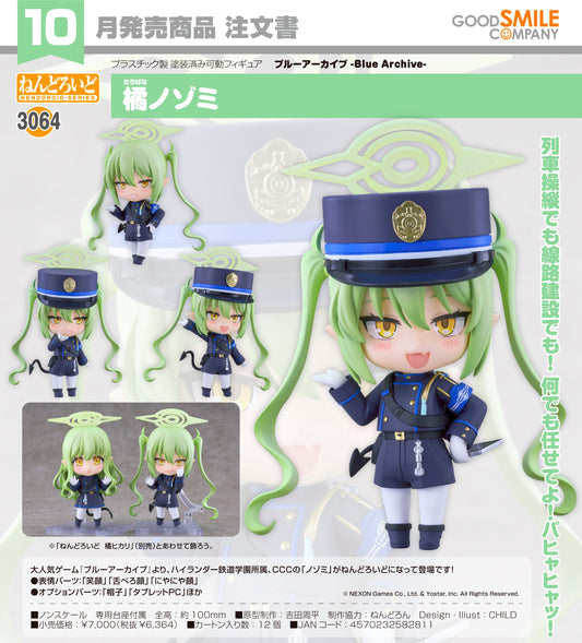 24-06-2026 Good Smile - Nendoroid 黏土人 No.3064《蔚藍檔案》橘希望 Y6364