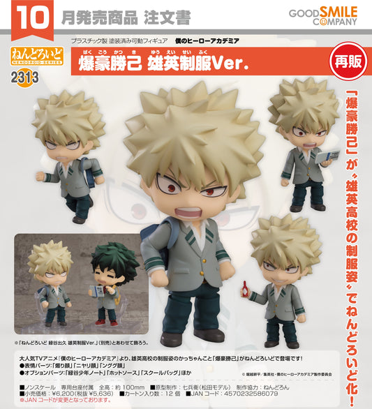 12-08-2026 Good Smile - Nendoroid 黏土人 No.2313《我的英雄學院》爆豪勝己 雄英制服Ver. 再販 Y5636