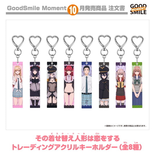 15-07-2026 Good Smile Moment -《戀上換裝娃娃》收藏系列 壓克力鑰匙圈 Y727 ( Box Of 8 )