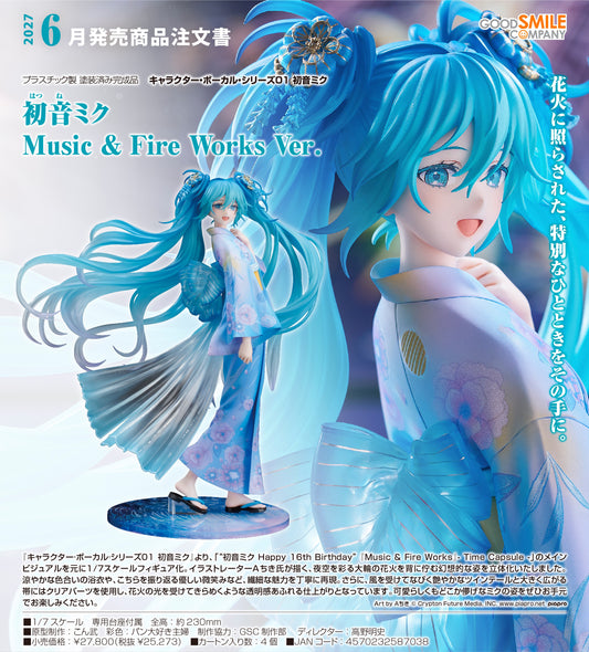 26-08-2026 Good Smile - 1/7 初音未來 Music & Fire Works Ver. Y25273 PVC