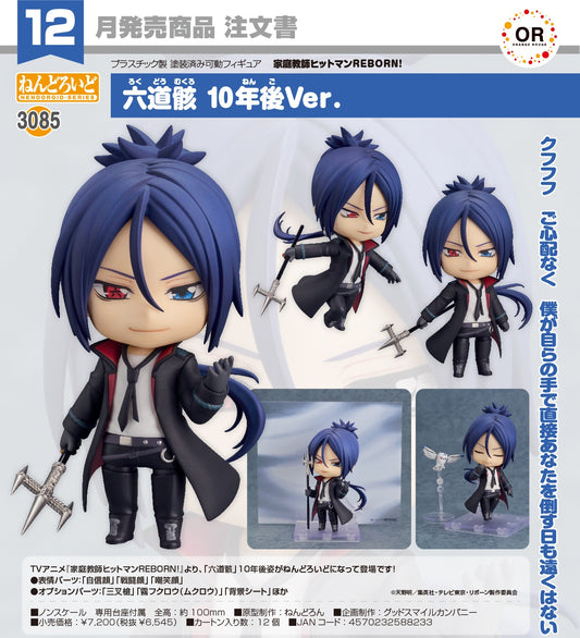 29-07-2026 ORANGE ROUGE - Nendoroid 黏土人 No.3085《家庭教師HITMAN REBORN!》 六道骸 : 10年後Ver. Y6545
