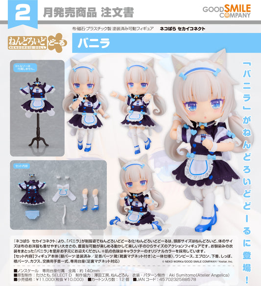 19-08-2026 Good Smile - Nendoroid Doll 黏土娃《貓娘樂園 世界連結》香草 Vanilla Y10000