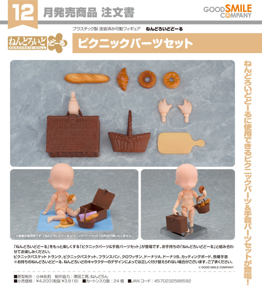 12-08-2026 Good Smile - Nendoroid Doll: Hand Parts 黏土娃 野餐零件套組 Y3818