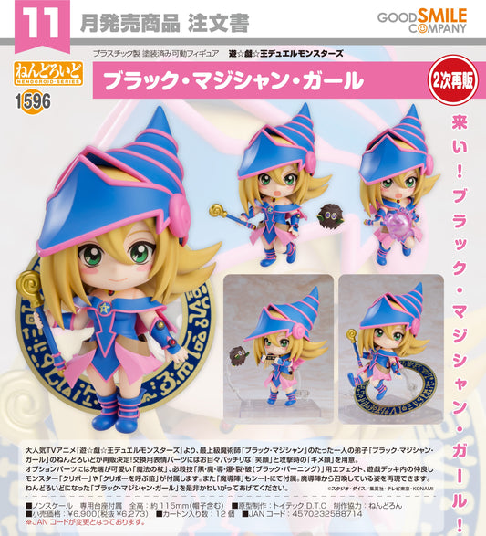 12-08-2026 Good Smile - Nendoroid 黏土人 No.1596《遊戲王怪獸之決鬥》 黑魔導女孩 (第二次再販) Y6273
