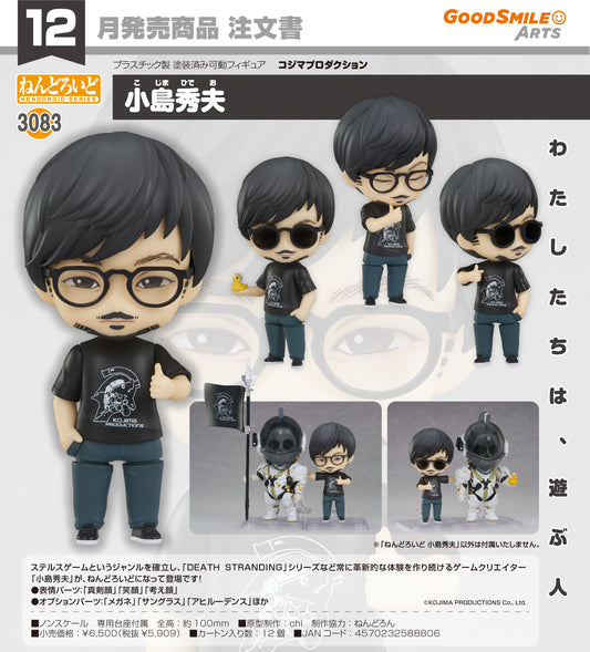 29-07-2026 Good Smile Arts - Nendoroid 黏土人 No.3083《KOJIMA PRODUCTIONS》 小島秀夫 Y5909