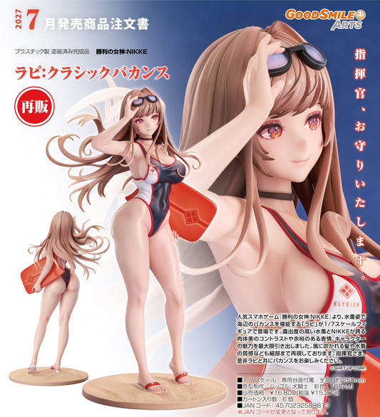 12-08-2026 Good Smile Arts - 1/7《勝利女神: NIKKE妮姬》 拉毗 Rapi：經典假期 (再販) Y15273 PVC