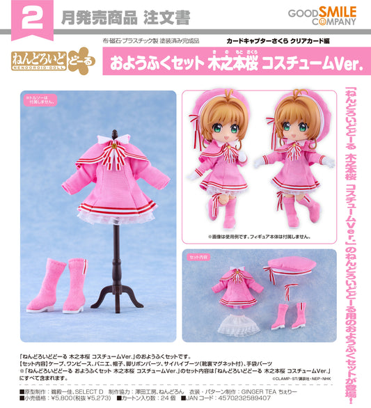 19-08-2026 Good Smile - Nendoroid Doll 黏土娃《庫洛魔法使 透明牌篇》木之本櫻 戰鬥服Ver. Y10000