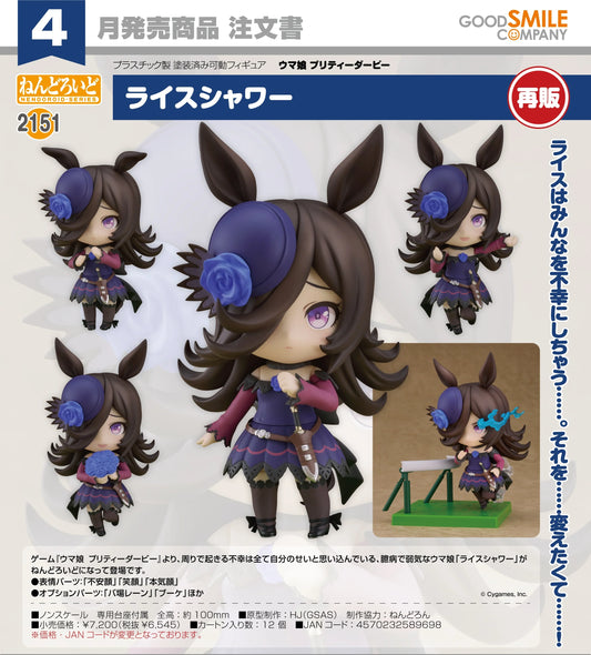 18-11-2026 Good Smile - Nendoroid 黏土人 No.2151《賽馬娘Pretty Derby》米浴 (再販) Y6545