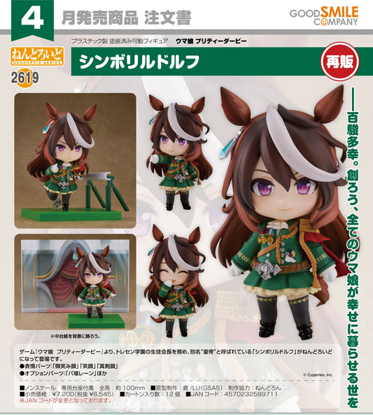18-11-2026 Good Smile - Nendoroid 黏土人 No.2619《賽馬娘Pretty Derby》魯道夫象徵 (再販) Y6545