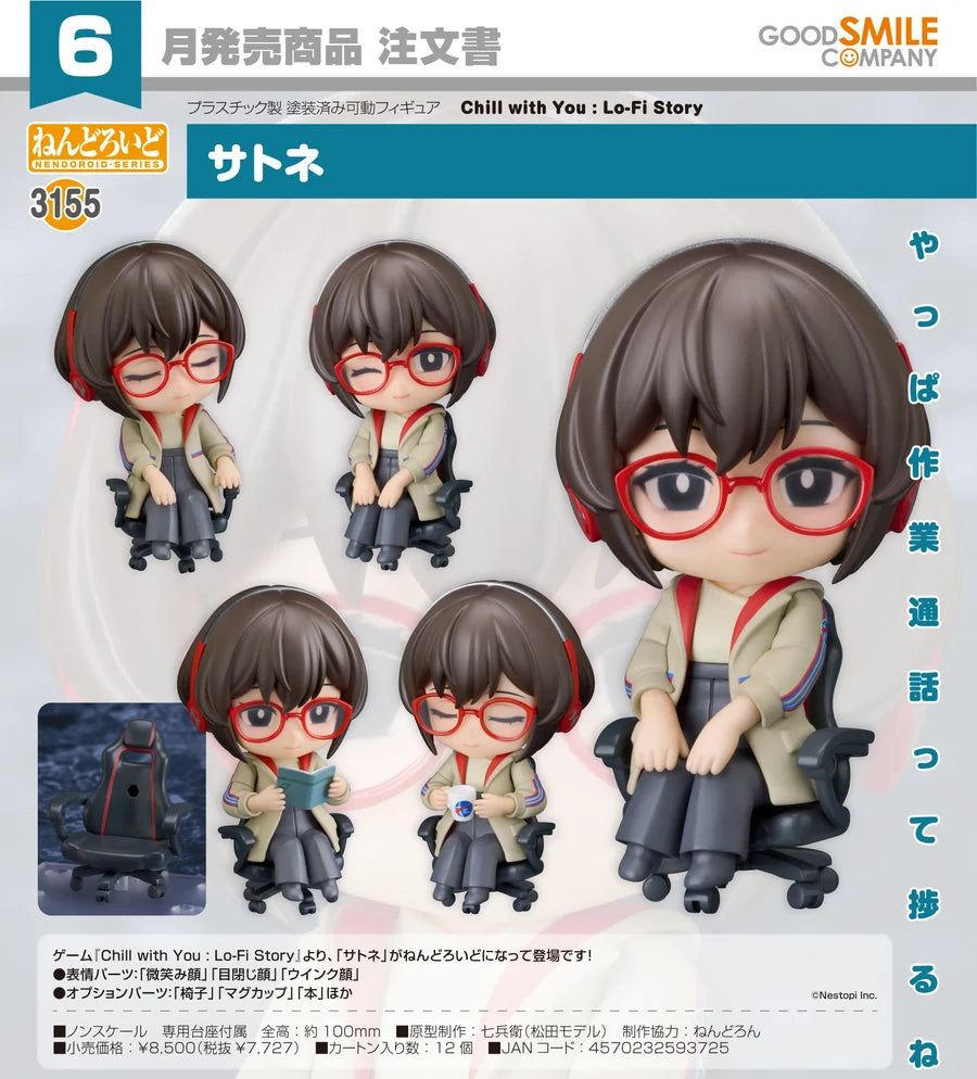 04-11-2026 Good Smile - Nendoroid 黏土人 No.3155 《放鬆時光：與你共享Lo-Fi故事》Satone 聰音 Y7727
