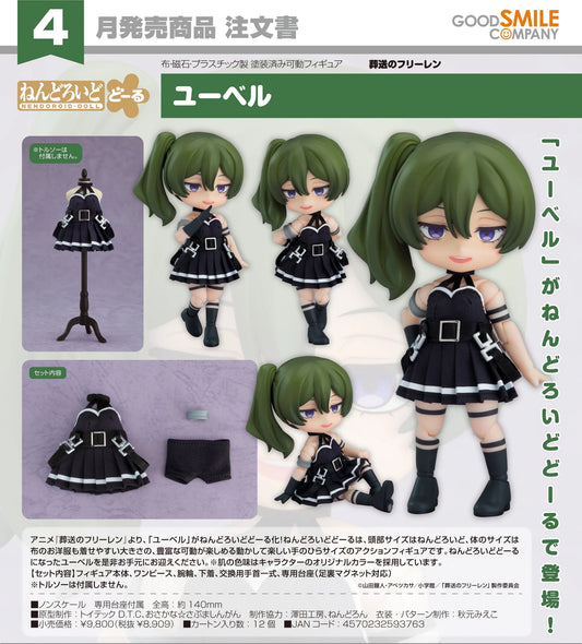 28-10-2026 Good Smile - Nendoroid Doll 黏土娃《葬送的芙莉蓮》尤蓓爾 Übel Y8909