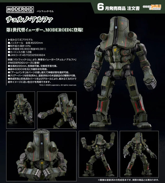 11-11-2026 Good Smile - MODEROID模型系列《環太平洋》車諾艾爾發 Y8091 組裝模型