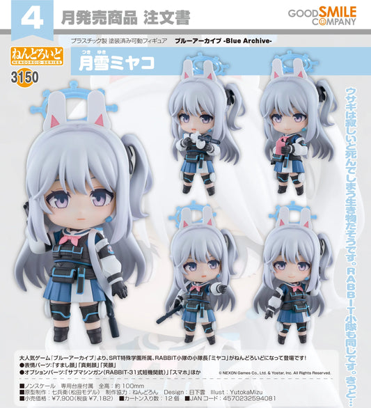 11-11-2026 Good Smile - Nendoroid 黏土人 No.3150《蔚藍檔案》月雪都子 Y7182