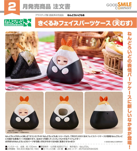 11-11-2026 Good Smile - Nendoroid MORE 配件系列 玩偶裝（炸蝦飯糰）Y2182