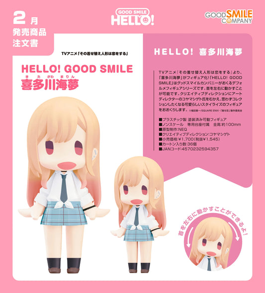 11-11-2026 Good Smile - HELLO! GOOD SMILE 《戀上換裝娃娃》喜多川海夢 Y1545