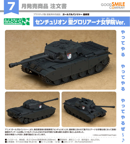 11-11-2026 Good Smile - Nendoroid MORE 配件系列 《少女與戰車 最終章》 百夫長戰車 (聖葛羅莉安娜女子學院Ver.) Y6818