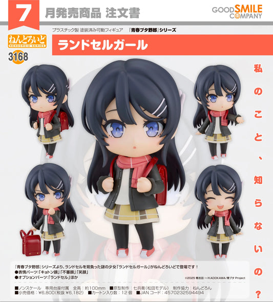 18-11-2026 Good Smile - Nendoroid 黏土人 No.3168《青春豬頭少年系列 》紅書包女孩 Y6182