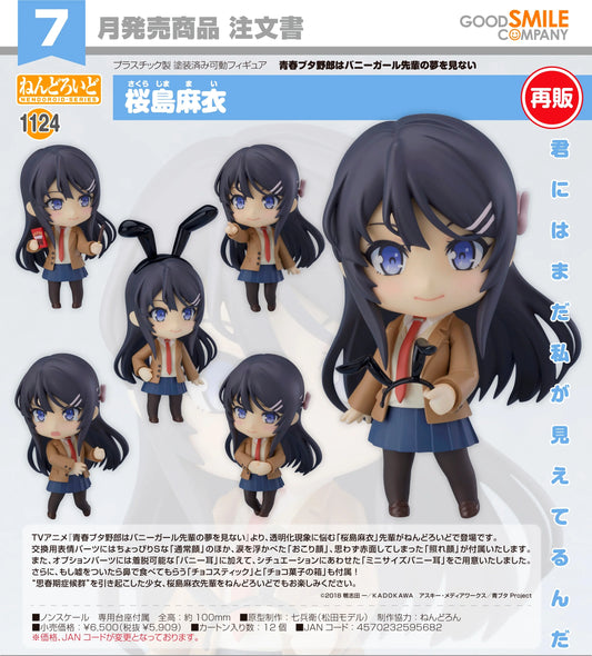 18-11-2026 Good Smile - Nendoroid 黏土人 No.1124《青春豬頭少年不會夢到兔女郎學姊》 櫻島麻衣 (再販) Y5909