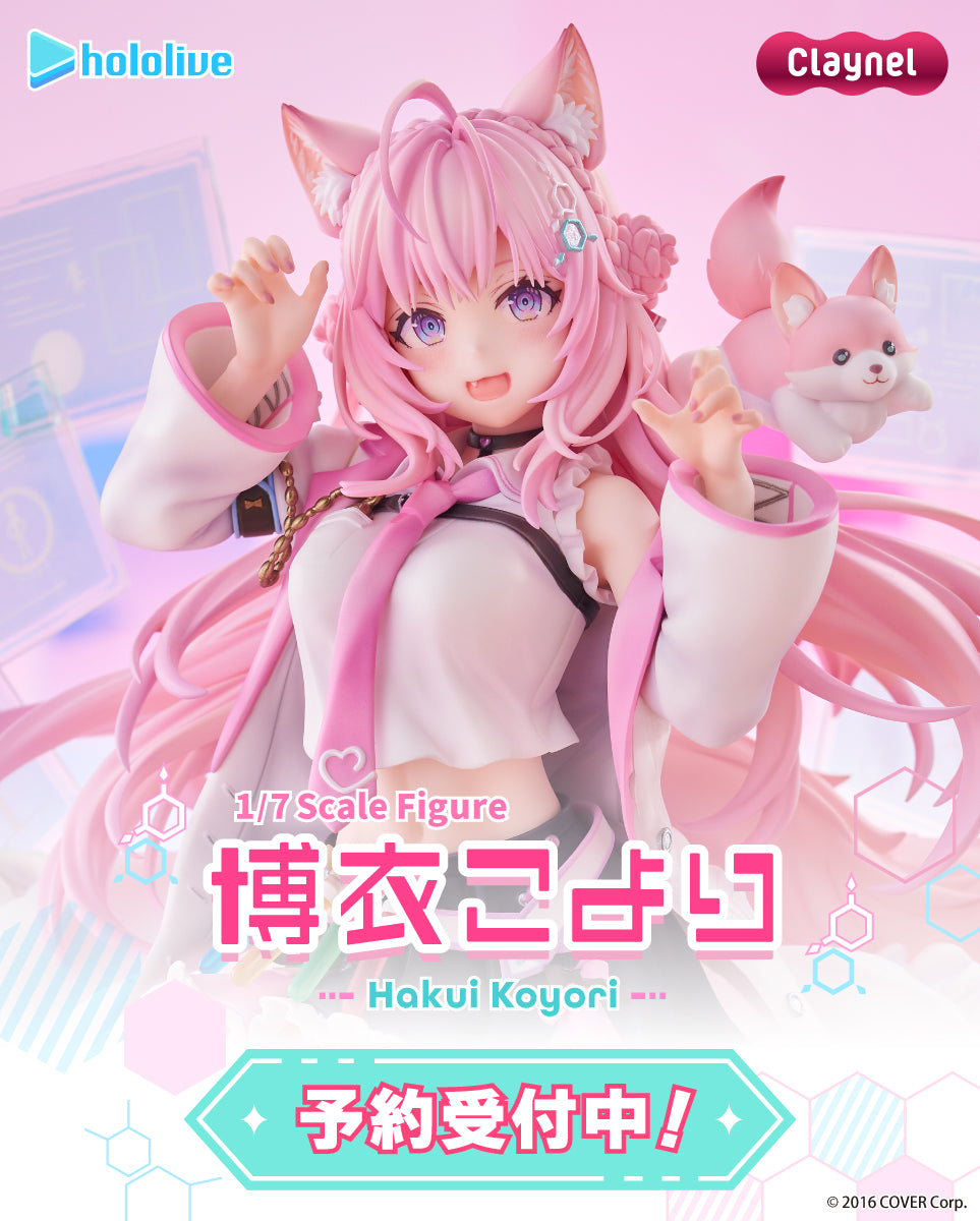 23-04-2025 Claynel - 1/7《hololive》博衣小夜璃 Y25000 PVC