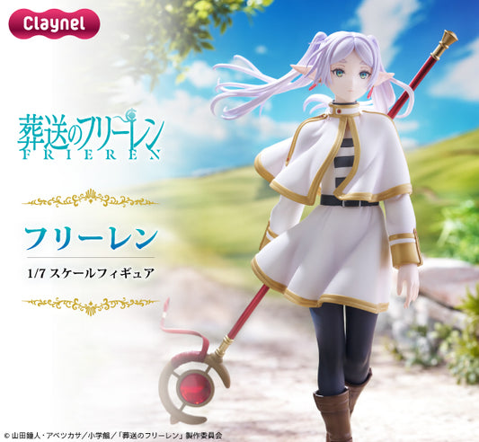 18-02-2026 Claynel - 1/7《葬送的芙莉蓮》芙莉蓮 (再販) Y18000 PVC