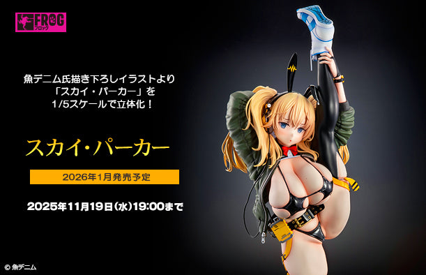 05-11-2025 FROG - 1/5 SKY PARKER (原畫 : 魚デニム) Y33600 R18 PVC