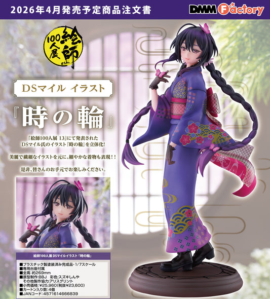 30-07-2025 DMM Factory - 1/7 繪師100人展 DSmile插畫「時之輪」 Y23600 PVC