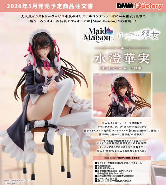 10-09-2025 DMM Factory - 1/6 Maid Maison《害羞女友》水澄華實 Y30000 PVC