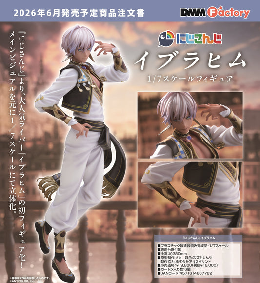 19-11-2025 DMM Factory - 1/7《NIJISANJI》伊卜拉新 Ibrahim Y18000 PVC