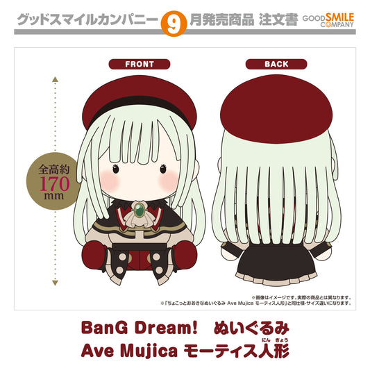23-04-2025 Good Smile -《BanG Dream!》Plushie Ave Mujica Mortis' Doll Y4000 毛絨公仔