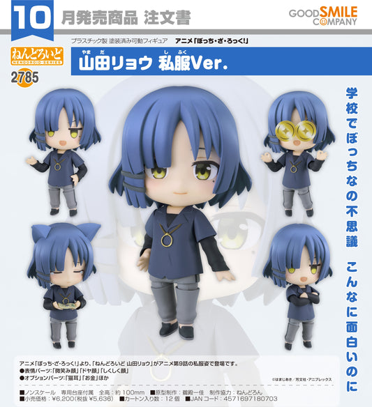 02-07-2025 Good Smile - Nendoroid 黏土人 No.2785 《Bocchi the Rock孤獨搖滾！》山田涼 私服Ver. Y5636