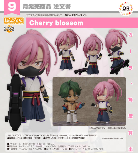 18-06-2025 Orange Rouge- Nendoroid 黏土人 No.2783 《無限滑板 SK8 the Infinity》 櫻屋敷薰 Y7091