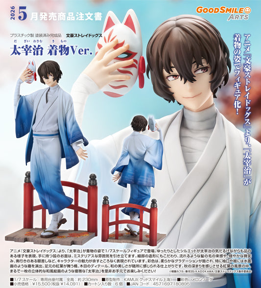 10-09-2025 Good Smile Arts - 1/7《文豪Stray Dogs》太宰治 和服Ver. Y14091 PVC