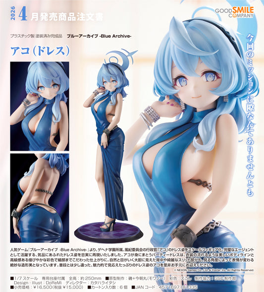 02-07-2025 Good Smile 1/7《蔚藍檔案》天雨亞子Ako（禮服）Y15000 PVC