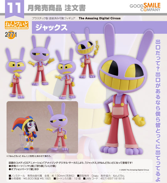 13-08-2025 Good Smile - Nendoroid 黏土人 No.2771《驚奇數位馬戲團》賈克斯 Jax Y6182