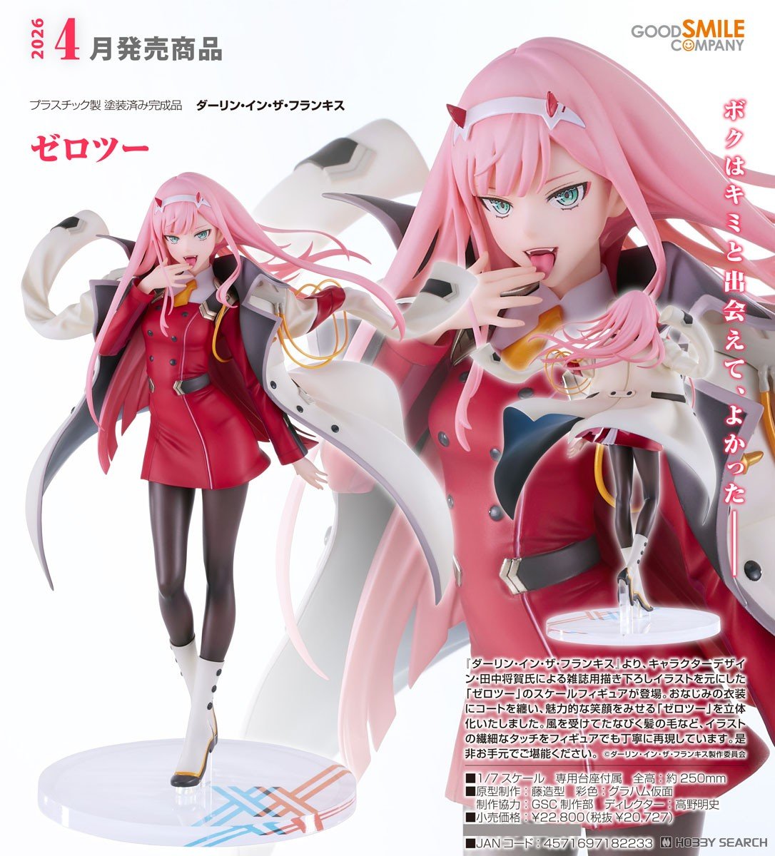 21-05-2025 Good Smile - 1/7《DARLING in the FRANXX》02 Y20727 PVC