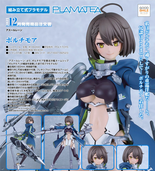 18-06-2025 Good Smile Arts - PLAMATEA《碧藍航線》巴爾的摩 Baltimore Y8909 組裝模型