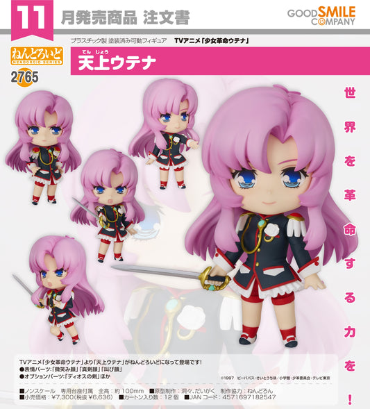 13-08-2025 Good Smile - Nendoroid 黏土人 No.2765《少女革命》天上歐蒂娜 Y6636