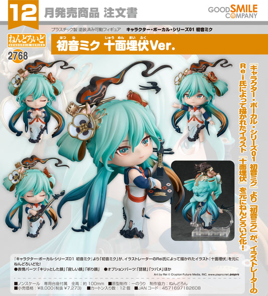 09-07-2025 Good Smile - Nendoroid 黏土人 No.2768《Character Vocal系列01》初音未來 十面埋伏Ver. Y7273
