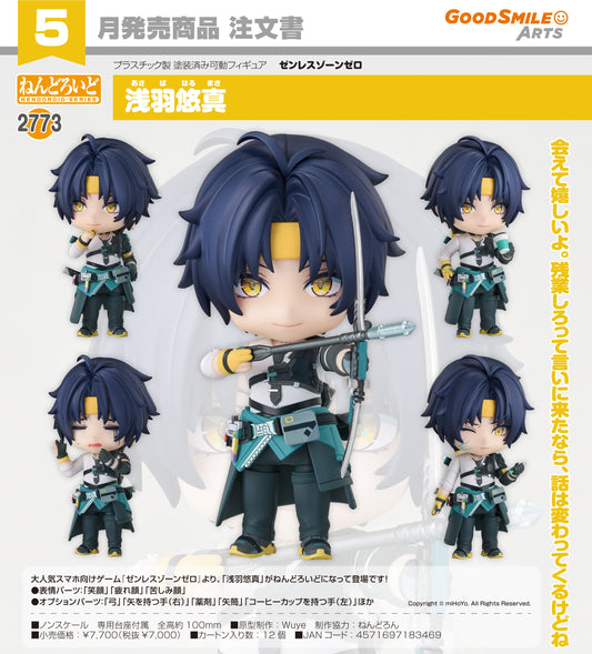 13-08-2025 Good Smile Arts - Nendoroid 黏土人 No.2773《絕區零》淺羽悠真 Y7000