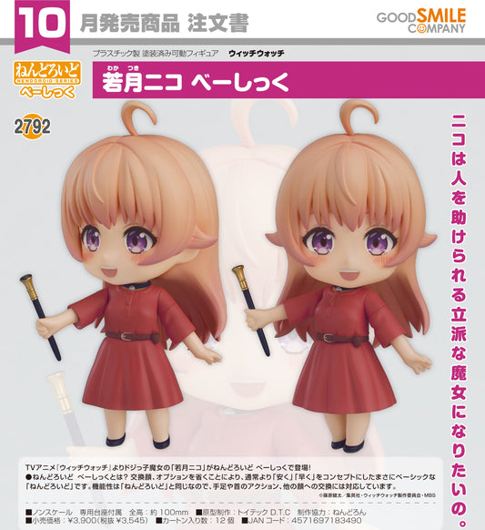 16-07-2025 Good Smile - Nendoroid 黏土人 No.2792《Witch Watch 魔女守護者》若月妮可 [Basic] Y3545
