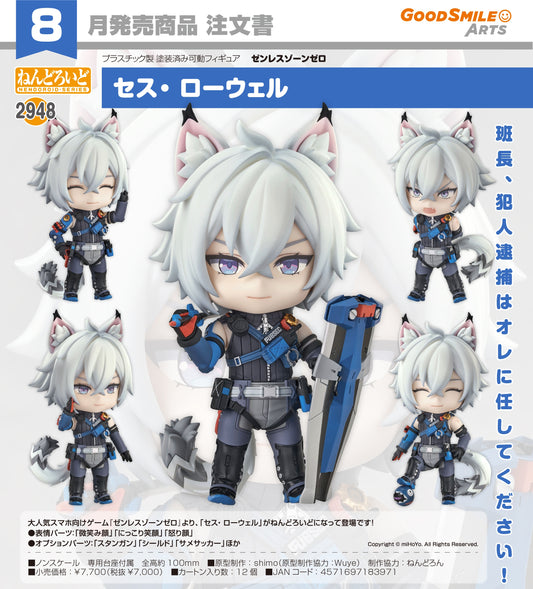 18-02-2026 Good Smile Arts - Nendoroid 黏土人 No.2948《絕區零》賽斯·洛威爾 Seth Lowell Y7000
