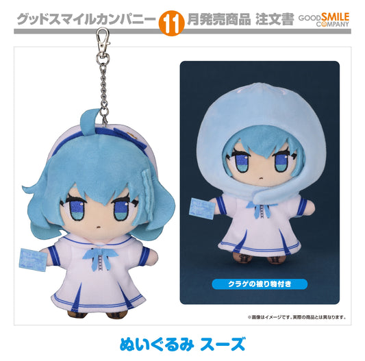 11-06-2025 Good Smile - Plushie 玩偶《水族館不會跳舞》Suze Y2500 毛公仔