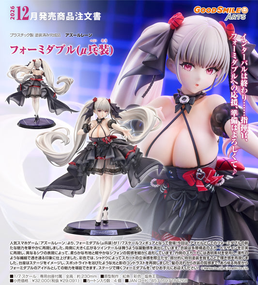 31-12-2025 Good Smile Arts - 1/7《碧藍航線》可畏（μ兵裝）Y29091 PVC