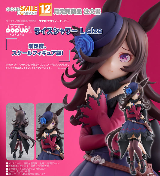 18-06-2025 Good Smile - POP UP PARADE 《賽馬娘 Pretty Derby》米浴 L size Y8000 PVC