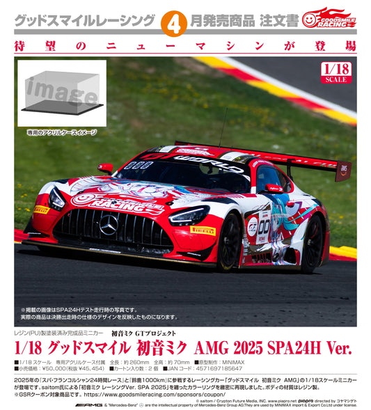 23-07-2025 Good Smile - RACING - 1/18 Good Smile 初音未來 AMG 2025 SPA24H Ver. Y45454