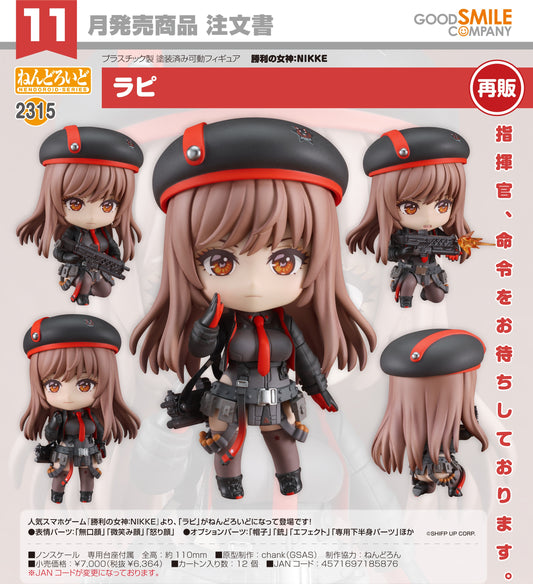 02-07-2025 Good Smile - Nendoroid 黏土人 No.2315《勝利女神：NIKKE妮姬》拉毗Rapi (再販) Y6364