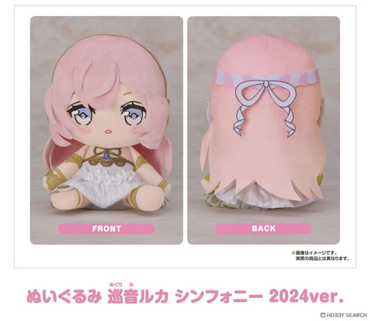 18-06-2025 Good Smile - Plushie 巡音流歌 - 初音未來交響樂 2024Ver. Y5000 毛絨公仔