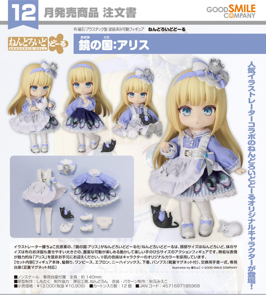 02-07-2025 Good Smile - - Nendoroid Doll 黏土娃  鏡中奇遇：愛麗絲夢遊仙境 Y10909