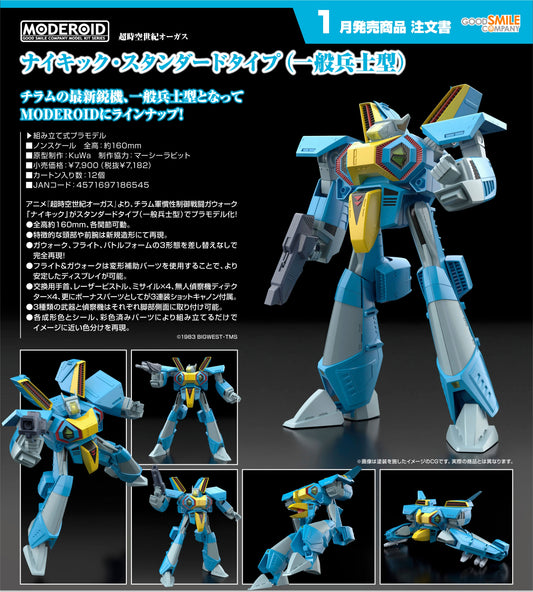 17-06-2026 Good Smile - MODEROID《超時空世紀》NIKICK 標準型（一般士兵型）Y7182 組裝模型